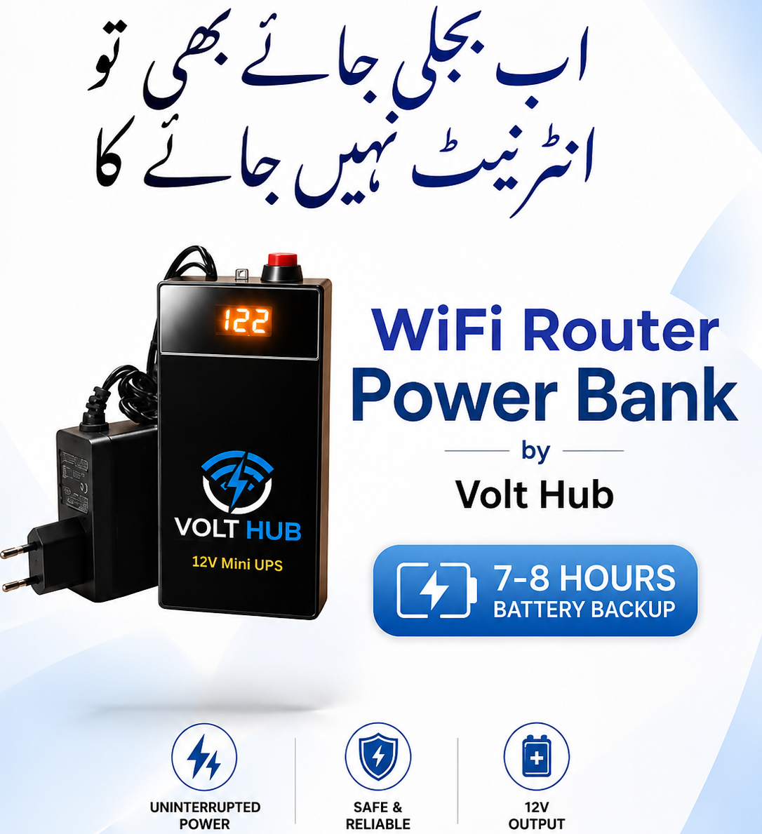 12V wifi router mini UPS 20000 mAH Volt Hub-Free Delivery & Allow To Open